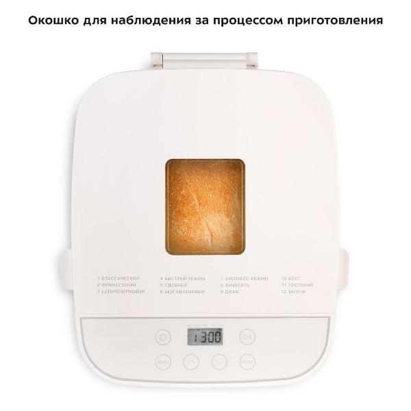 Изображение товара Хлебопечка Kitfort КТ-310