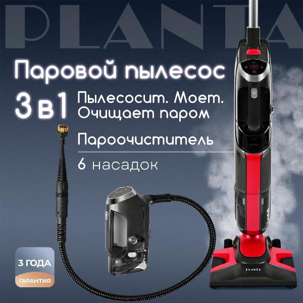 Изображение товара Пылесос моющий Planta PL-SC301
