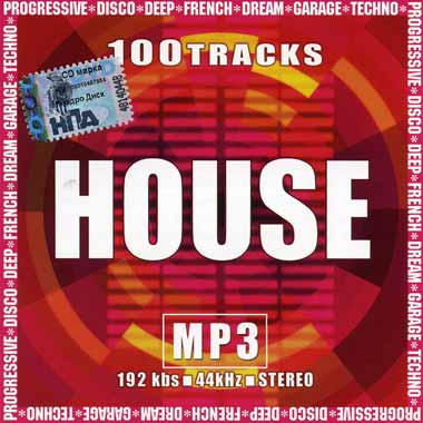 100 tracks. 100 House Hits 1997.