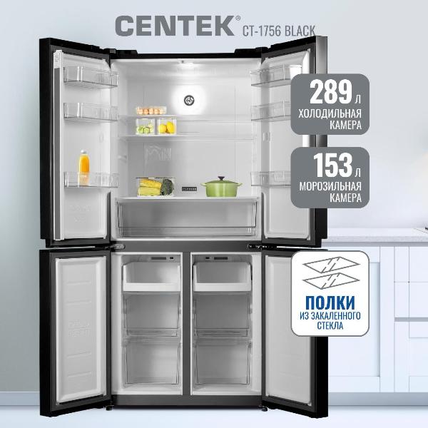 Изображение товара Холодильник Centek CT-1756 Black Glass