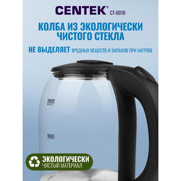 Изображение товара Электрочайник Centek CT-0010