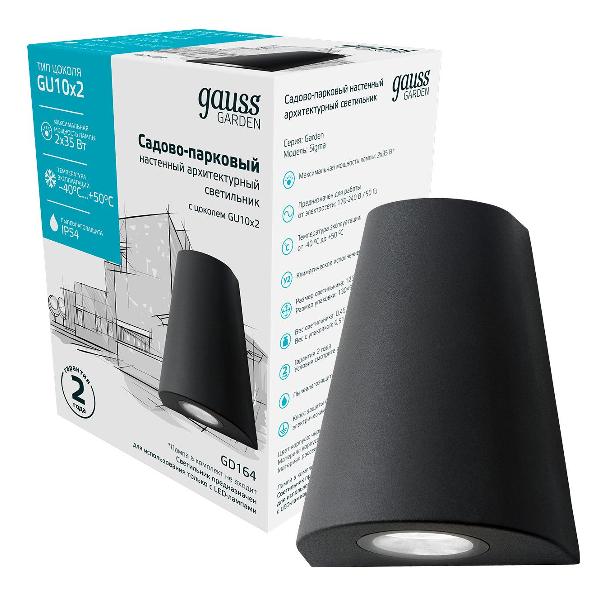 Изображение товара Светильник уличный Gauss Sigma (GD164)