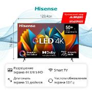 Изображение товара Телевизор Hisense 55E7NQ