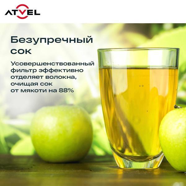 Изображение товара Соковыжималка шнековая Atvel PowerTwist J7 Grey
