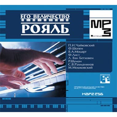 Royale mp3. Royale mp3. Royale mp3. Royale mp3. Royale mp3.