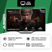 Изображение товара Телевизор Hisense 65U7NQ