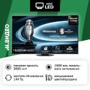 Изображение товара Телевизор Hisense 65U8NQ