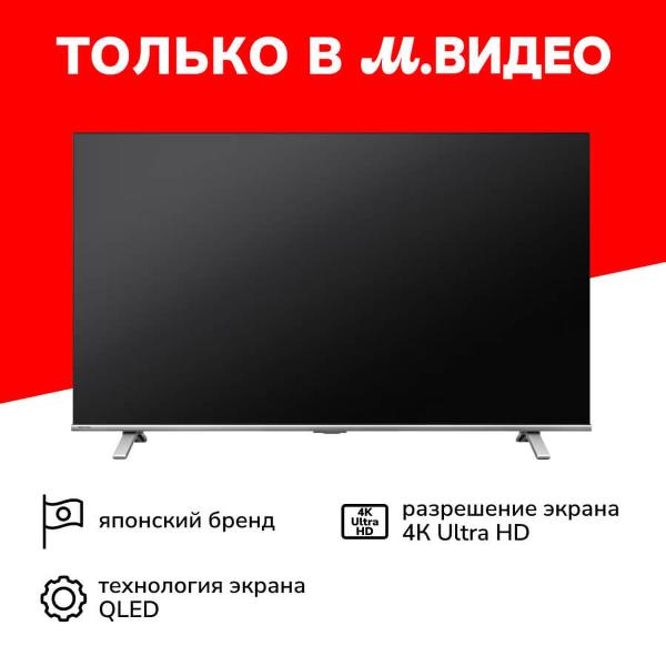 Телевизор Toshiba 55C450ME