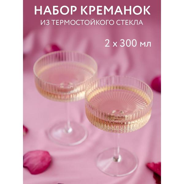 Изображение товара Набор бокалов ND Play 312179