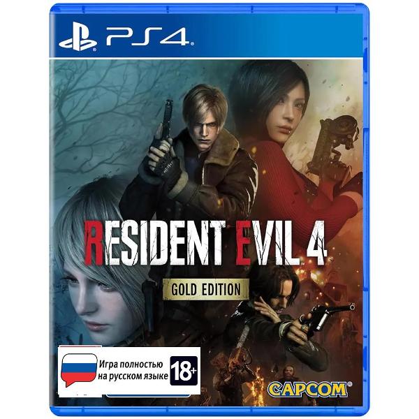 PS4 игра Capcom Resident Evil 4 Remake Gold Edition (PS4/PS5)