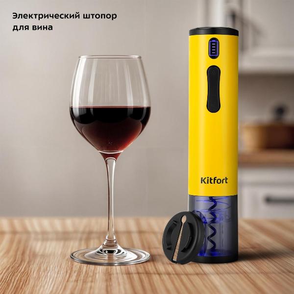 Изображение товара Штопор электрический Kitfort КТ-6032-1