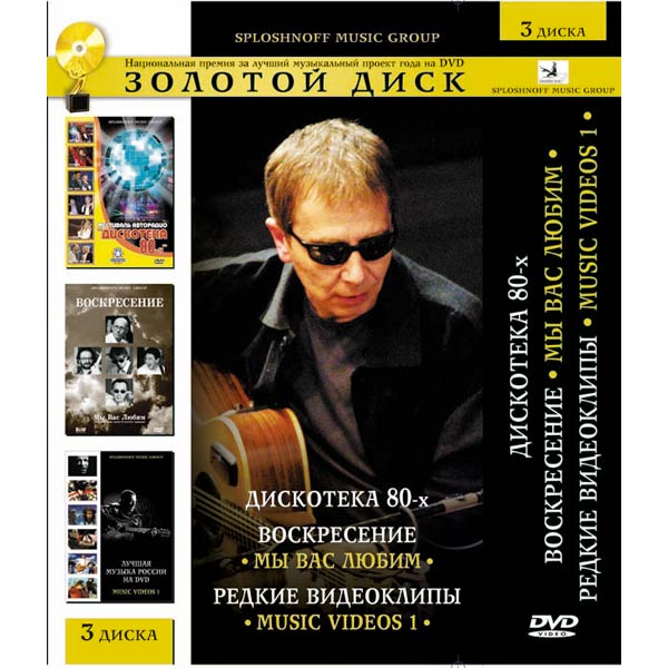 Запись на CD, DVD. Тиражирование дисков