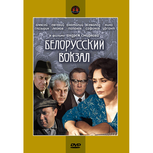 DVD-R диски