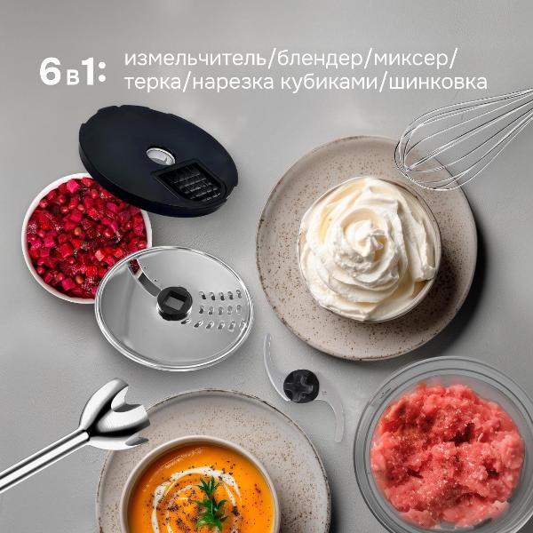 Изображение товара Погружной блендер Zigmund & Shtain BH-347 M