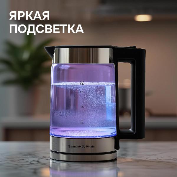 Изображение товара Электрочайник Zigmund & Shtain KE-912