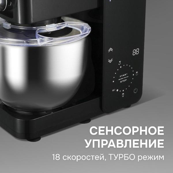 Изображение товара Кухонная машина Zigmund & Shtain ZKM-895