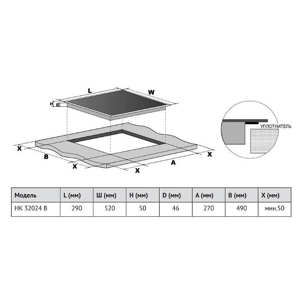 Изображение товара Встраиваемая электрическая панель Korting HK 32024 B