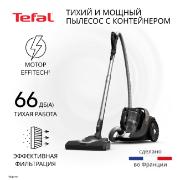 Изображение товара Пылесос с контейнером для пыли Tefal X-Trem Cyclonic Effitech TW7C89EA