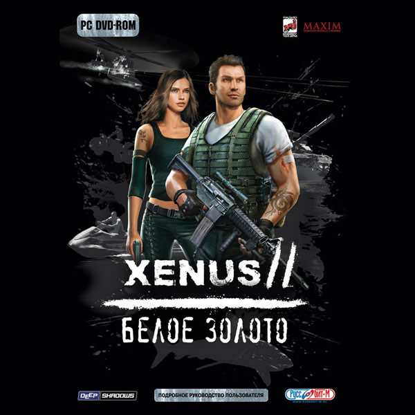 Новый мод) - Xenus - Точка НЕвозвращения