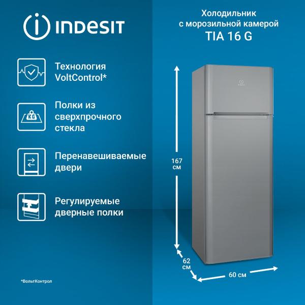 Изображение товара Холодильник Indesit TIA 16 G