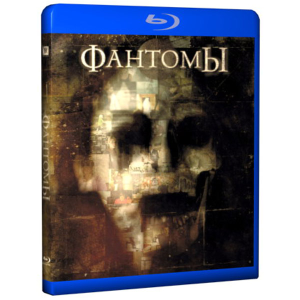 Фантом описание и фото отзывы. Отзывы Фантомы. Космики Фантомы отзывы. Фантомы (DVD).