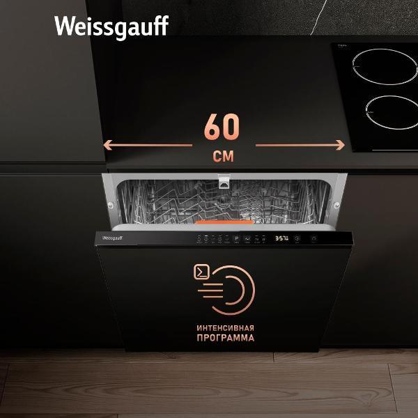 Изображение товара Встраиваемая посудомоечная машина Weissgauff BDW 6025 D