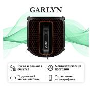 Изображение товара Робот-стеклоочиститель Garlyn MaxClean