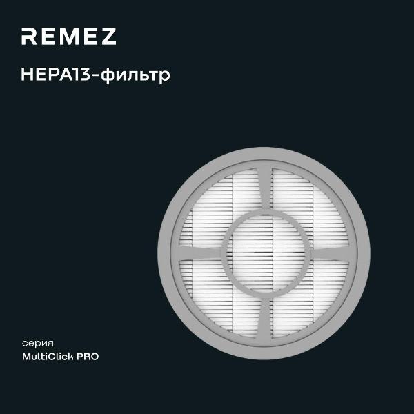 Изображение товара Фильтр Remez HEPA13 для пылесоса RMVC