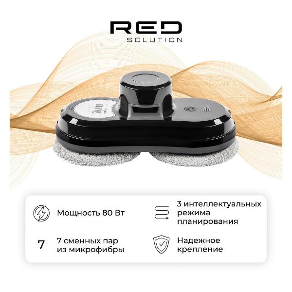 Робот-стеклоочиститель RED SOLUTION SkyWiper RV-RW001S SkyWiper RV-RW001S