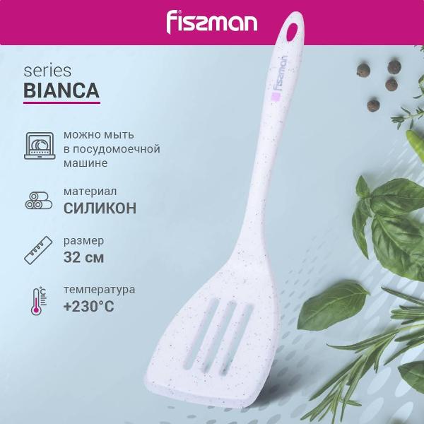 Изображение товара Лопатка FISSMAN Bianca 1443