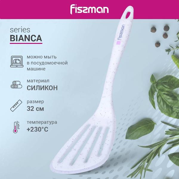 Изображение товара Лопатка FISSMAN Bianca 1444