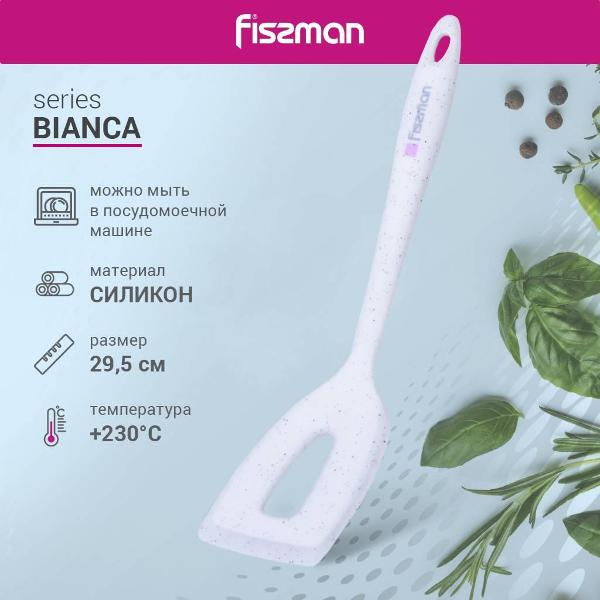Изображение товара Лопатка FISSMAN Bianca 1445