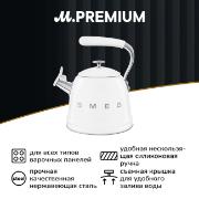 Изображение товара Чайник Smeg CKLW2001WH