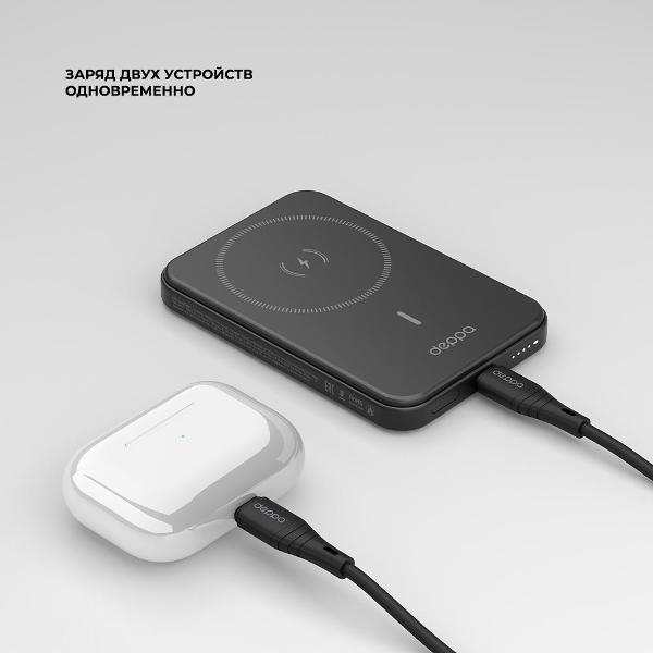 Изображение товара Внешний аккумулятор Deppa NRG Basic MagSafe 5000 mAh QI 15W (33666) черный