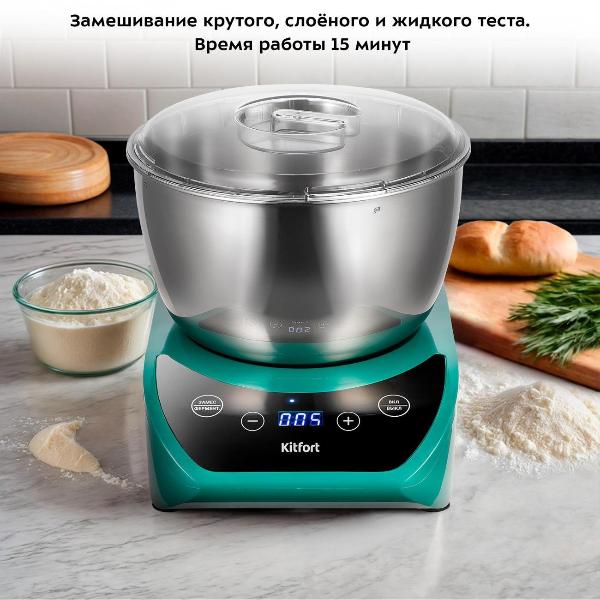 Изображение товара Миксер для теста Kitfort КТ-3476