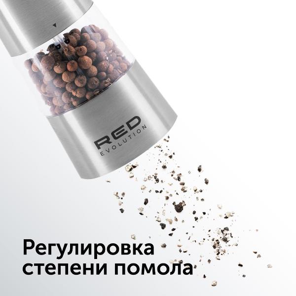 Изображение товара Электромельничка RED evolution RKA-PM3