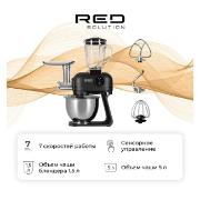 Изображение товара Кухонная машина RED SOLUTION RKM-4021