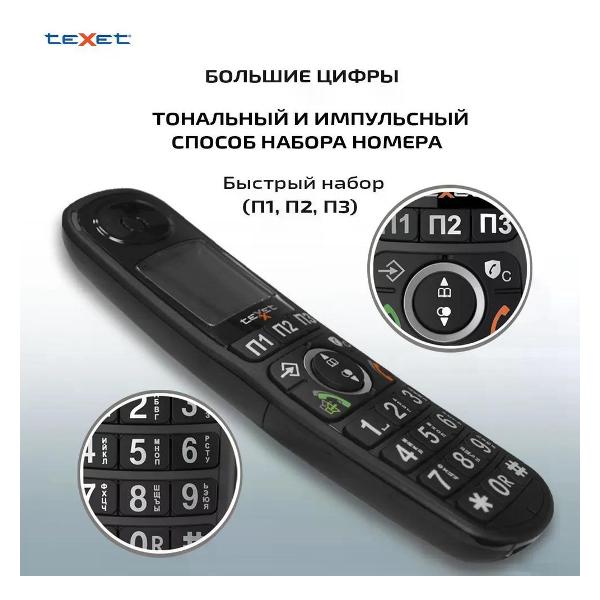 Изображение товара Телефон dect teXet TX-D8905A Black
