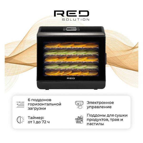 Сушка для фруктов RED SOLUTION RFD-0151 RFD-0151