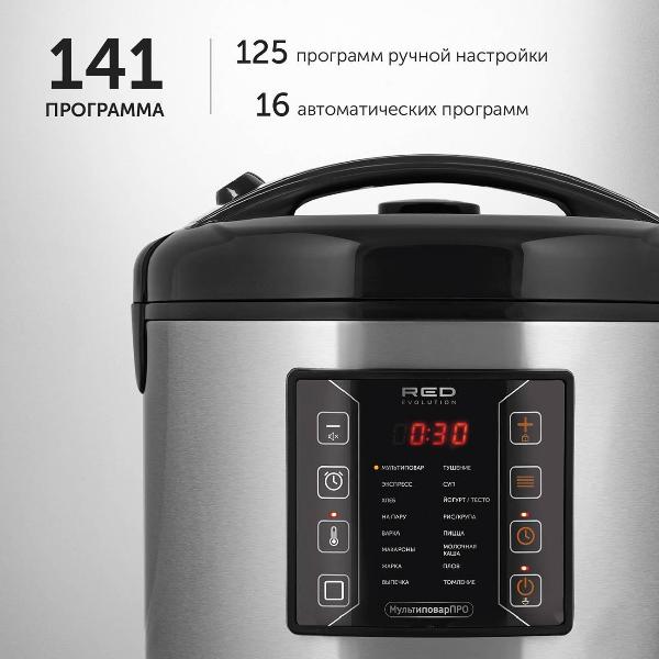 Изображение товара Мультиварка RED evolution RMC-M51