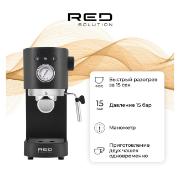 Изображение товара Кофеварка рожкового типа RED evolution RCM-1532