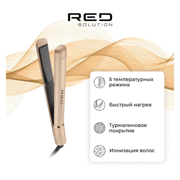 Выпрямитель волос RED SOLUTION RCI-237 RCI-237