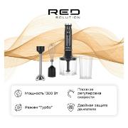 Изображение товара Погружной блендер RED evolution RHB-291