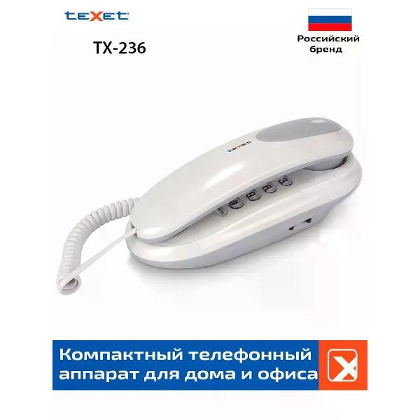 Изображение товара Телефон проводной teXet TX-236