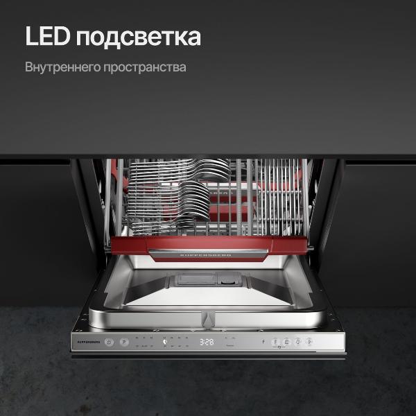 Схема установки посудомоечной машины 45 см встраиваемая