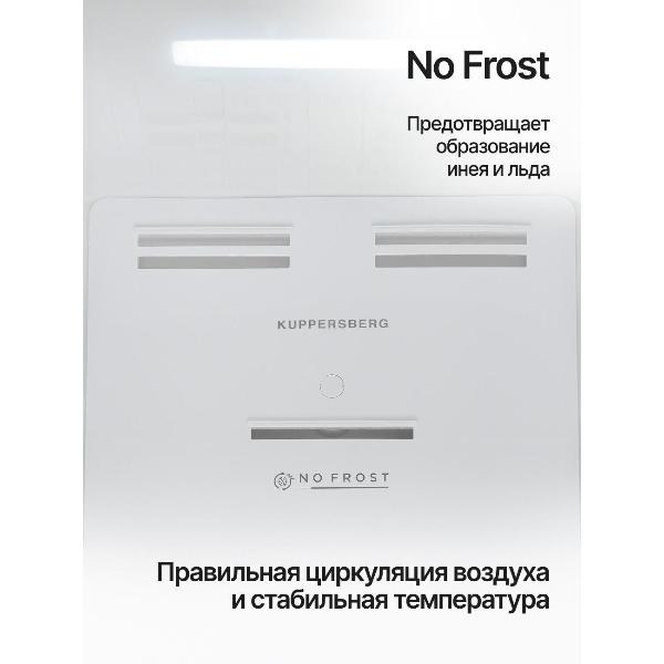 Изображение товара Встраиваемый морозильник Kuppersberg SFB 1780