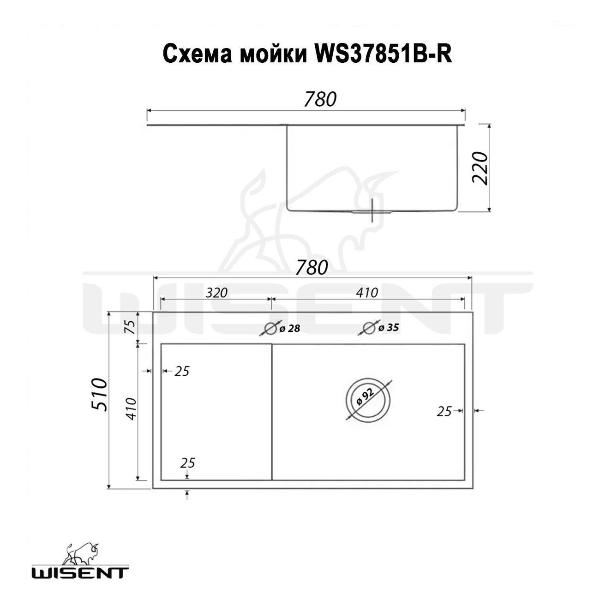 Изображение товара Мойка кухонная Wisent WS37851B-L/WGER019B