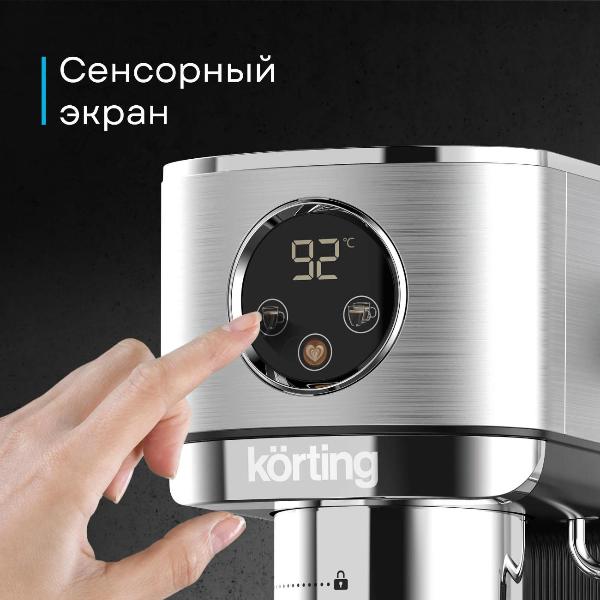 Изображение товара Кофеварка рожкового типа Korting KCM 1001 EX