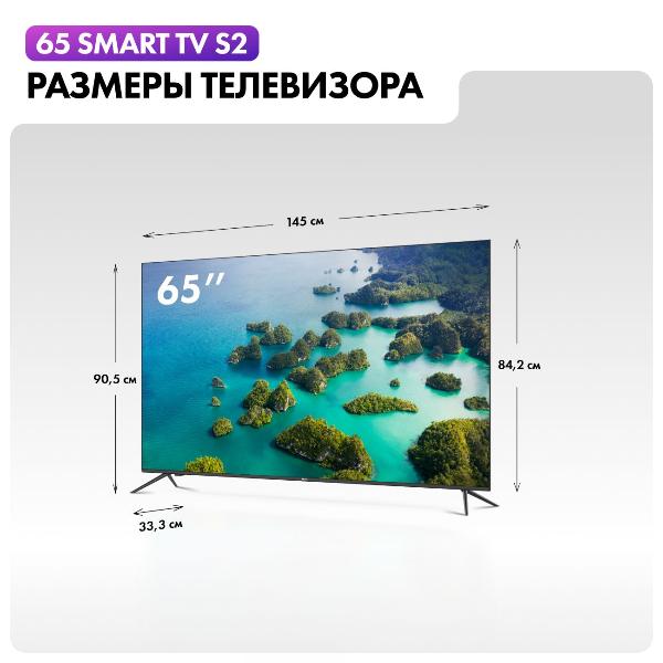 Изображение товара Телевизор Haier 65 Smart TV S2