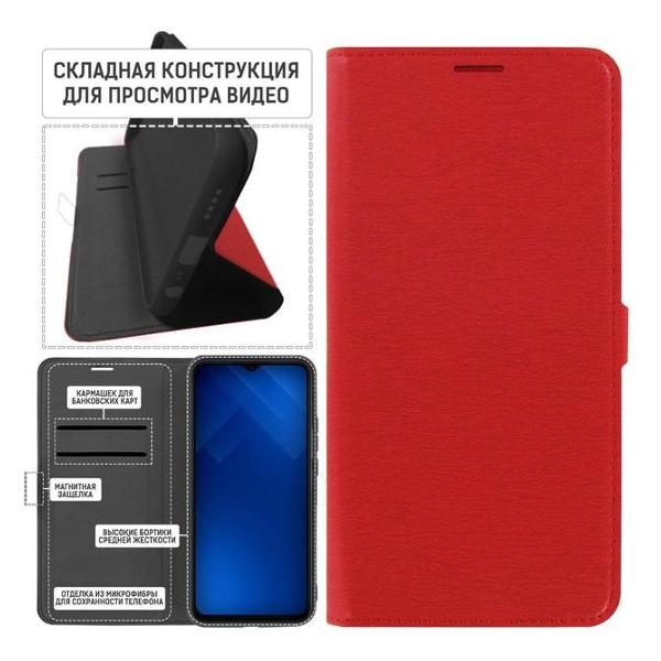 Изображение товара Чехол-книжка Krutoff Honor X6a (496466)